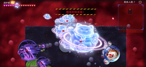 球球大作战[图6]