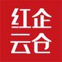 红企云仓