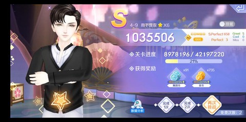 qq炫舞如何获得ap