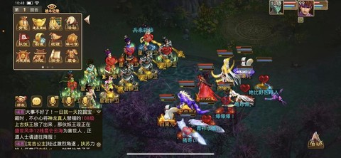 问道手游杀星给什么