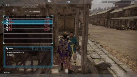 真三国无双8[图3]