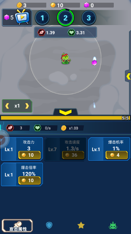 怪物惊魂夜[图3]