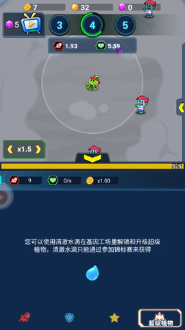 怪物惊魂夜[图4]