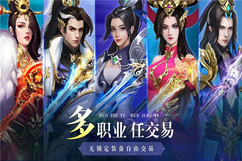异兽擎天[图1]