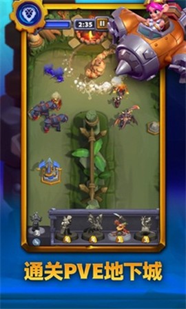 魔兽弧光大作战截图3