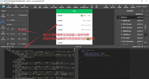 qq飞车紫韵代码怎么用[图1]