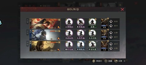 率土之滨攻城怎么加点