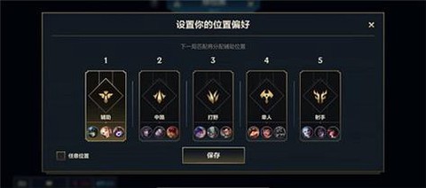 英雄联盟排位赛怎么玩[图1]