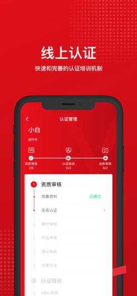 VPhoto摄影师[图1]