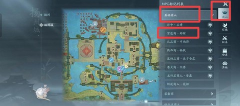 剑网3怎么获得装备