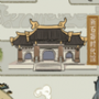 模拟大中华文物馆