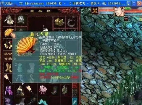 大话2顺藤摸瓜怎么杀[图1]