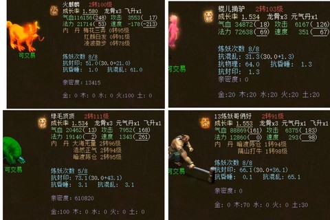 大话2顺藤摸瓜怎么杀[图2]