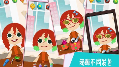 女孩时尚发型[图2]