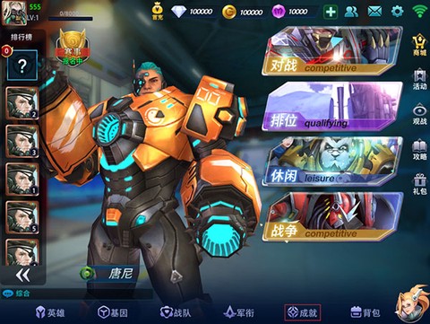 枪神对决[图1]