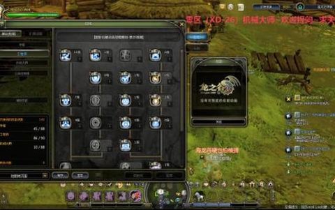 龙之谷屠戮者模式怎么进[图1]