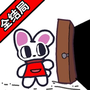 小兔子乖乖