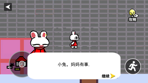 小兔子乖乖[图3]
