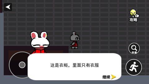 小兔子乖乖[图6]