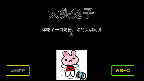 小兔子乖乖[图7]