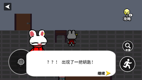 小兔子乖乖[图11]