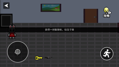 小兔子乖乖[图13]