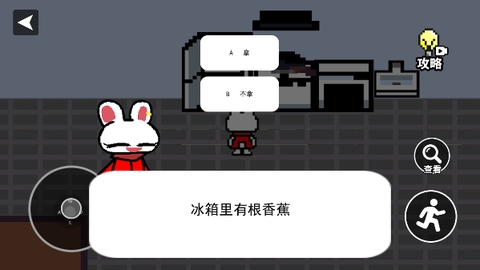 小兔子乖乖[图18]