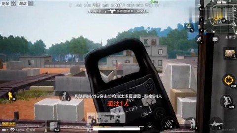 绝地求生怎么把车回正