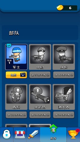 拥挤部落截图2