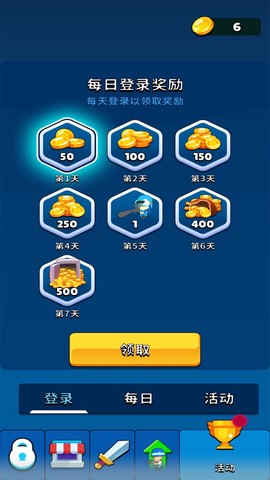 拥挤部落截图3