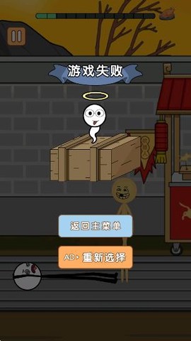 火柴人过大年[图1]