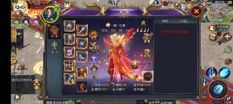 魔域贫民新手玩什么