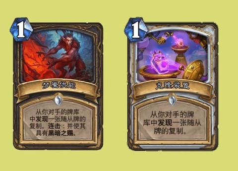 炉石传说怎么丢弃手牌[图2]