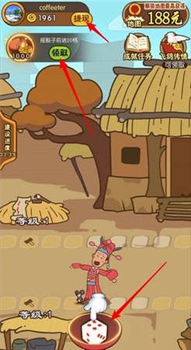 驸马请回答[图1]