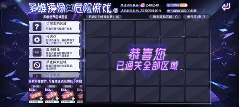 qq炫舞主线任务怎么做[图2]