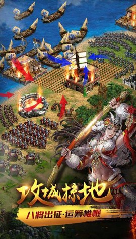 传奇帝国之骑士荣耀[图2]