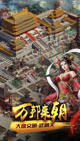 传奇帝国之骑士荣耀[图3]