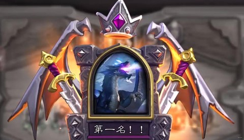 炉石传说蓝龙怎么代替