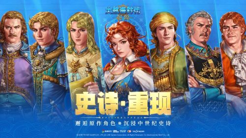 航海鼻祖回归！《大航海时代：起源》国服首测及AppStore预约今日开启[图5]