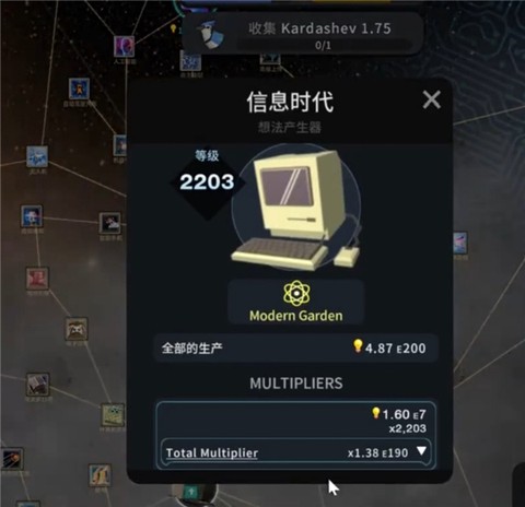从细胞到奇点国际服[图1]