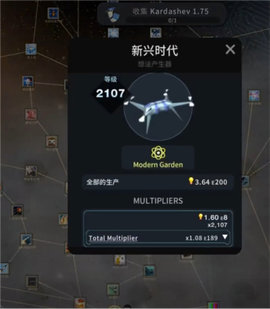 从细胞到奇点国际服[图2]