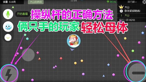 如何屏蔽球球大作战陌生邀请[图2]