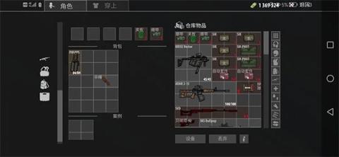 逃离暗影仓库管理攻略[图4]