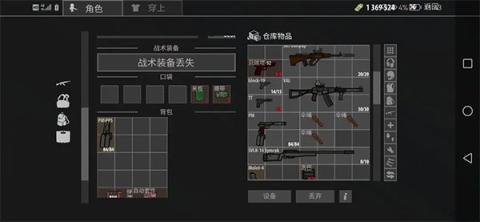 逃离暗影仓库管理攻略[图5]