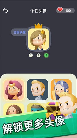 你会聊天吗[图2]
