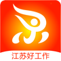 江苏人才网