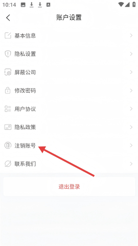 江苏人才网[图3]