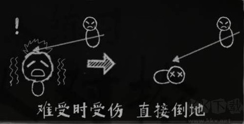 丸霸无双[图1]