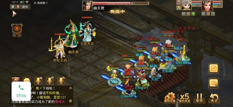 问道手游卡级玩什么好