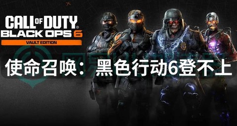 为什么使命召唤不能移动